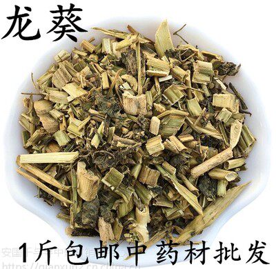 中药材 龙葵草 天茄子 野生龙葵 黑天天 黑茄子龙葵新货500g包邮