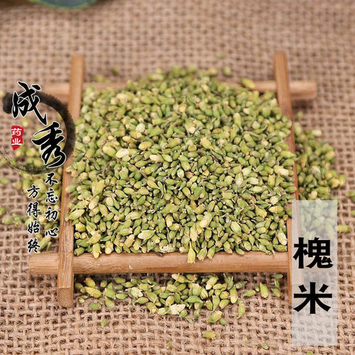 中药材槐米茶中药材包邮