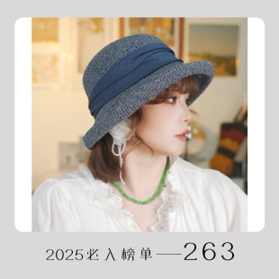 【263】七年最高货-纯手钩和纸渔夫帽