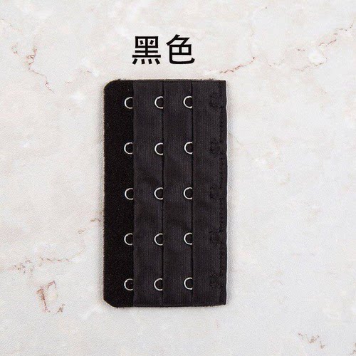 内衣配件加长带黑色内衣卡扣