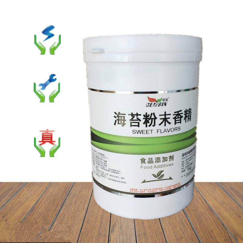 海苔香精 留香长海苔粉末香精调味焙烤食品固体饮料糕点饼干曲奇,粮油调味/速食/干货/烘焙,特色/复合食品添加剂,淘宝优惠券,粉丝福利购,淘宝优惠卷