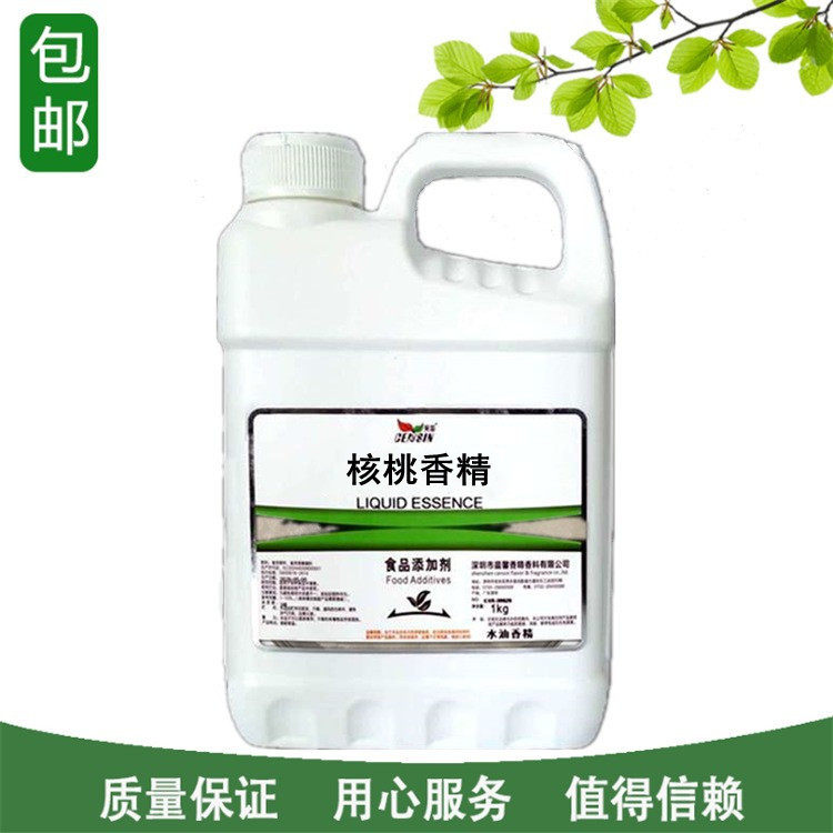 晨馨 核桃香精食品添加剂烘焙馅料钓鱼用液体香精