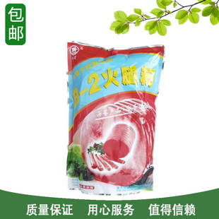 海星牌B-2火腿粉卡拉胶复配肉制品增稠剂1kg食用肉类卡拉胶增稠剂
