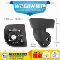 W268#одна пара (слева и справа)