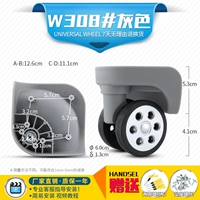 W308#Grey One Pair (независимо от дивизии)