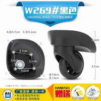 W269#одна пара (слева и справа)