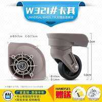 Замените 1#代 1 (рекомендуется стрелять 4)