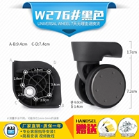 W276#большая одна пара (слева и справа)