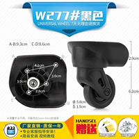 W277#одна пара (слева и справа)