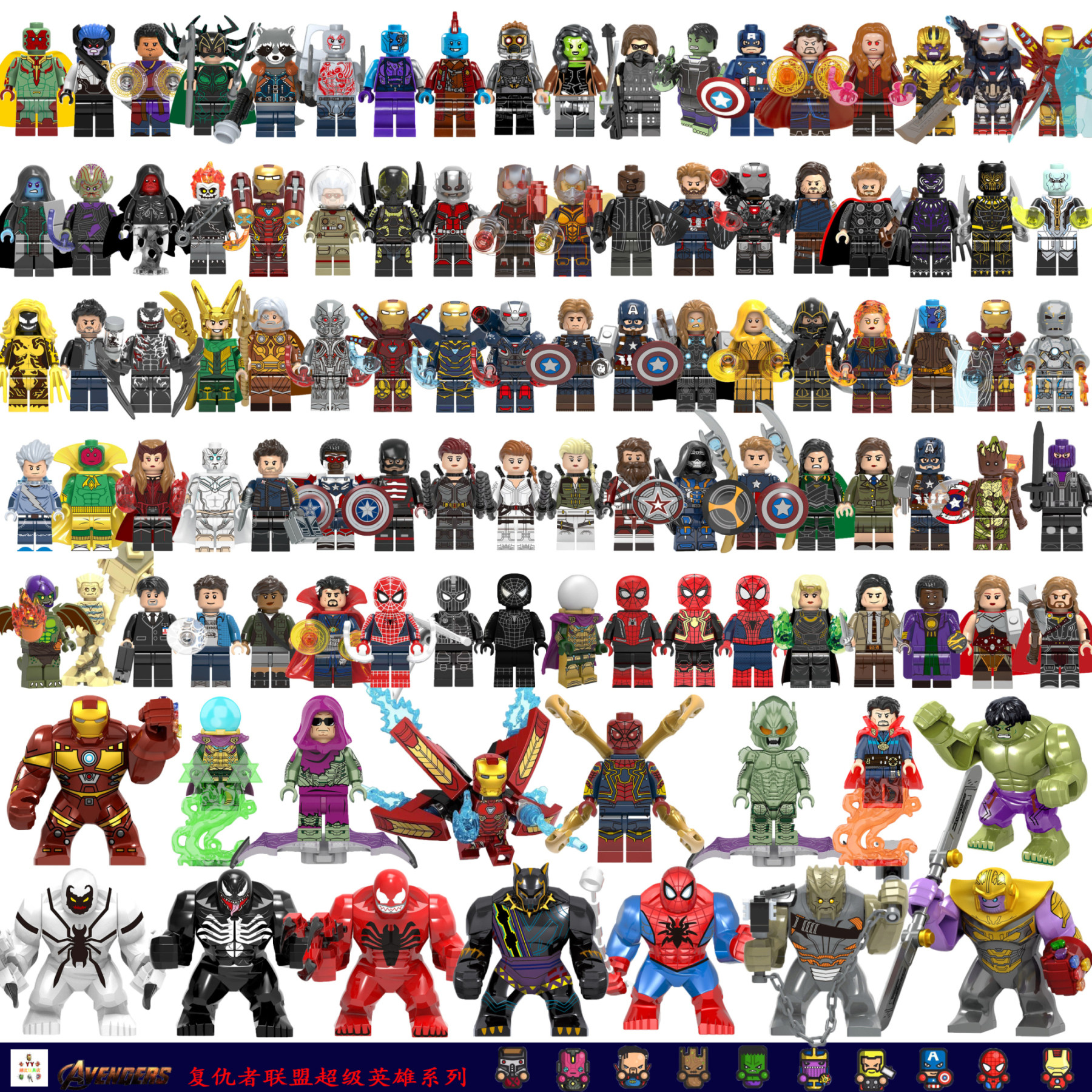 漫威兼容乐高复仇者联盟钢铁侠mk85蜘蛛侠英雄无归积木小人仔玩具