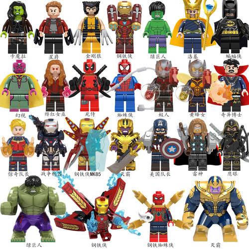 第三方积木玩具钢铁侠MK85小人偶