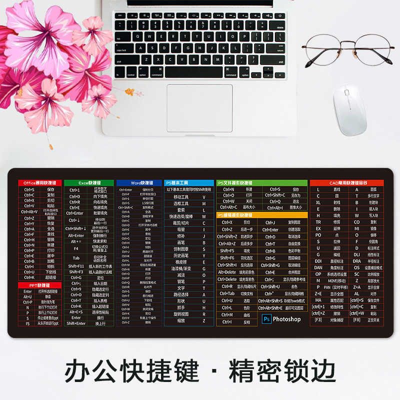 电脑快捷键鼠标垫超大号PS办公学习cad加厚护腕excel游戏电脑桌垫