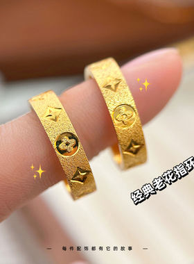 金店同款钉砂老花四叶草情侣对戒