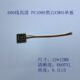 PC1089黑白摄像头 黑白CMOS摄像头单板模块