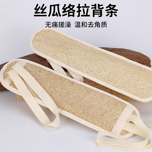 丝瓜络搓澡巾天然吸水