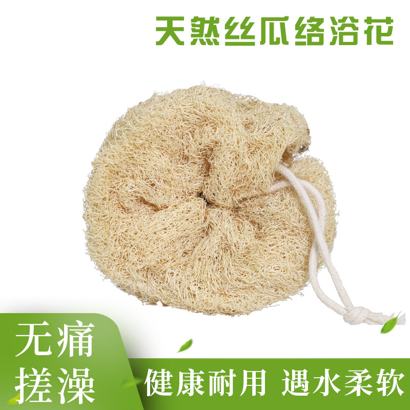 丝瓜络浴花强力搓澡神器