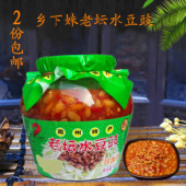 贵州土特产 美食贵州食品610克 乡下妹老坛水豆豉辣椒调味料品