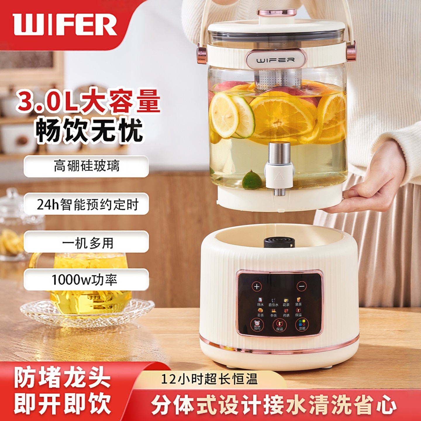 2026新款全玻璃养生壶桶3L大容量炖煮办公室家用多功能纯玻璃茶壶