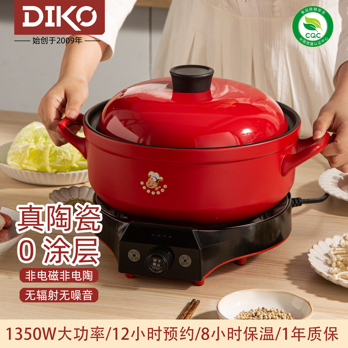 新款陶瓷砂锅电火锅多功能蒸煮定时煮饭家用多人分体煲汤砂锅
