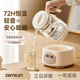 Zemkon玻璃恒温壶316婴儿一体温奶器养生壶调奶器智能家用烧水壶