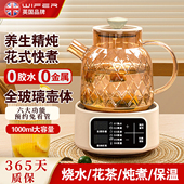 2026新款 全玻璃养生壶多功能炖煮一体迷你办公室家用纯玻璃花茶壶
