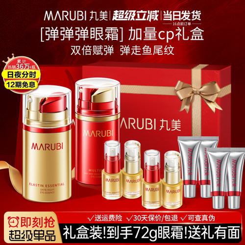 收藏加购 优先发货 免费试用 不满意包退！