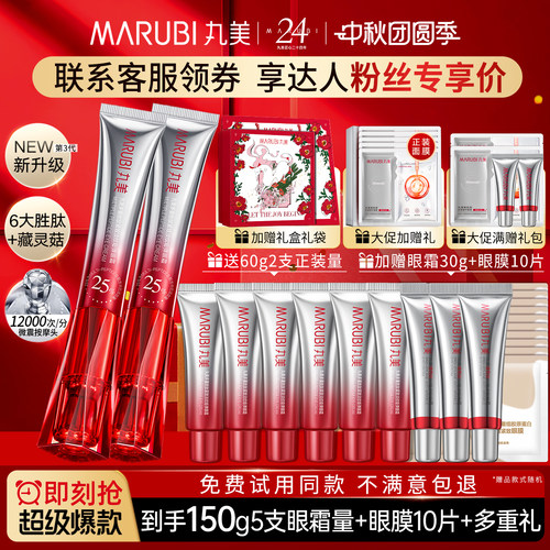 加入购物车 优先发货 免费试用 不满意包退!