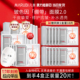 丸美玻色因绷带面膜贴修护抗皱紧致补水保湿 官方旗舰店女 舒缓正品