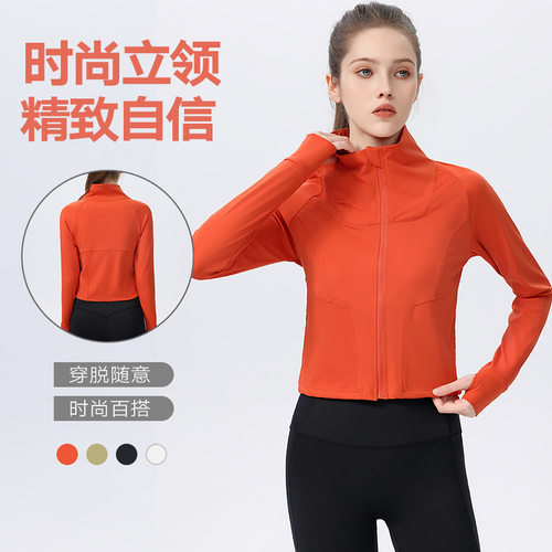 lu春秋瑜伽服外套女健身长袖跑步修身连帽运动上衣拉链速干衣 - 封面