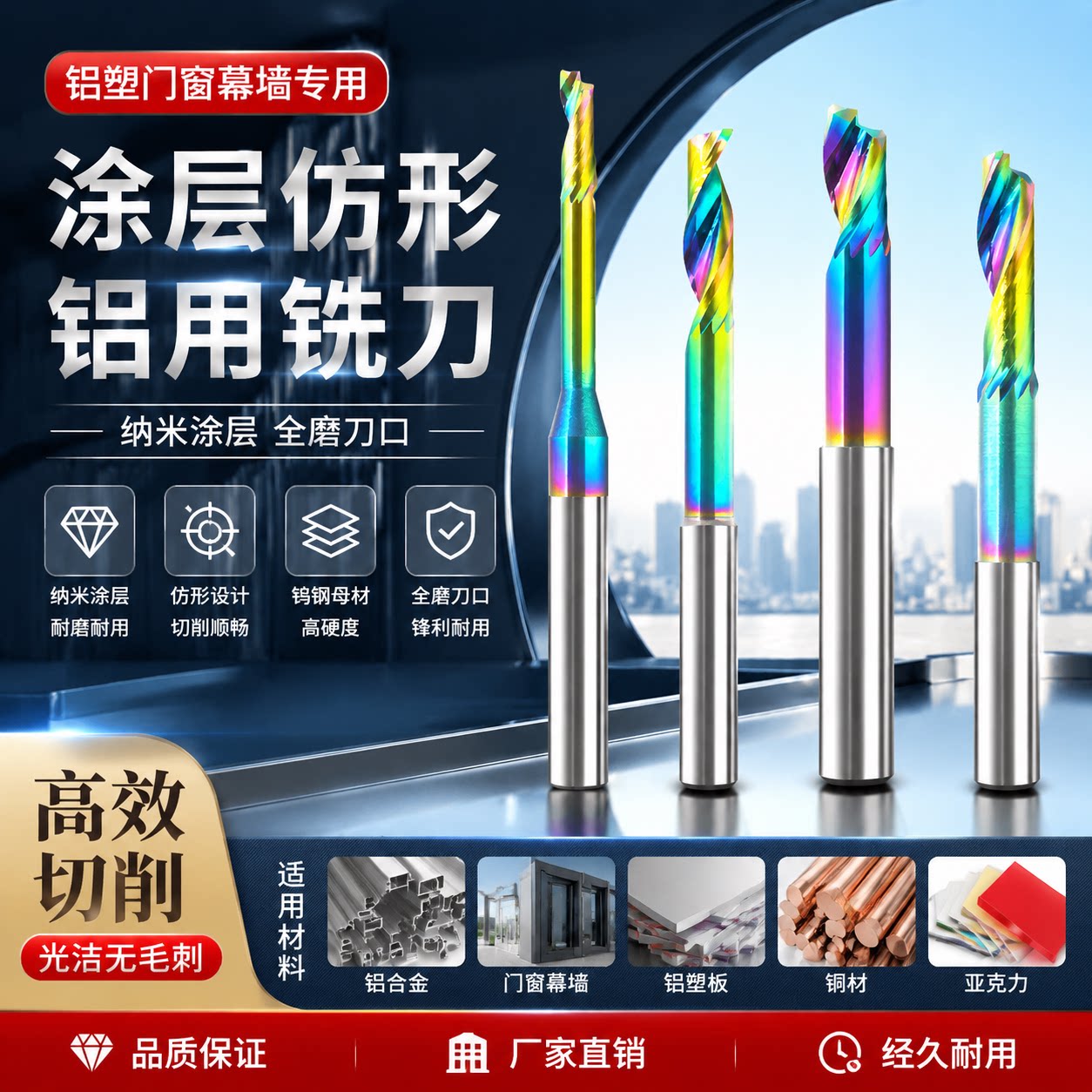 排屑顺畅不堵刀开槽高效经久耐用
