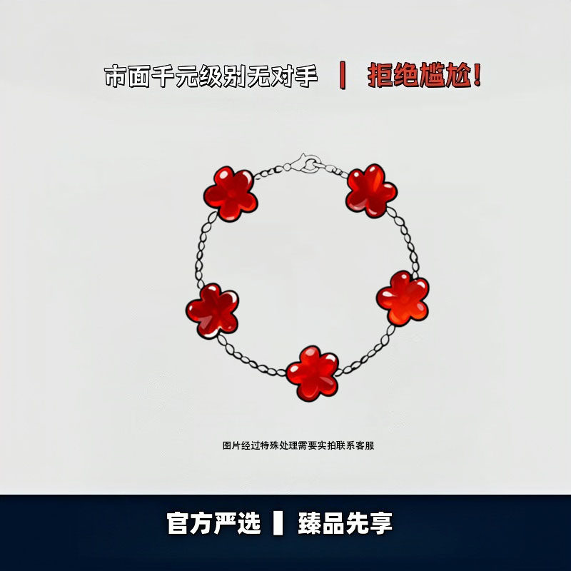 【出入专柜无压力】高版本!