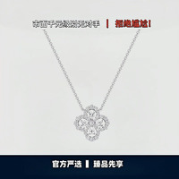新HW四叶草玫瑰金项链女款18k海蓝宝满钻石loop太阳花轻奢高级感