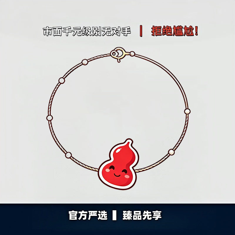 【出入专柜无压力】高版本！
