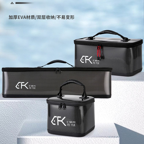 新款碳素纹EVA加厚浮漂主线组收纳盒大容量钓箱收纳箱钓鱼配件盒