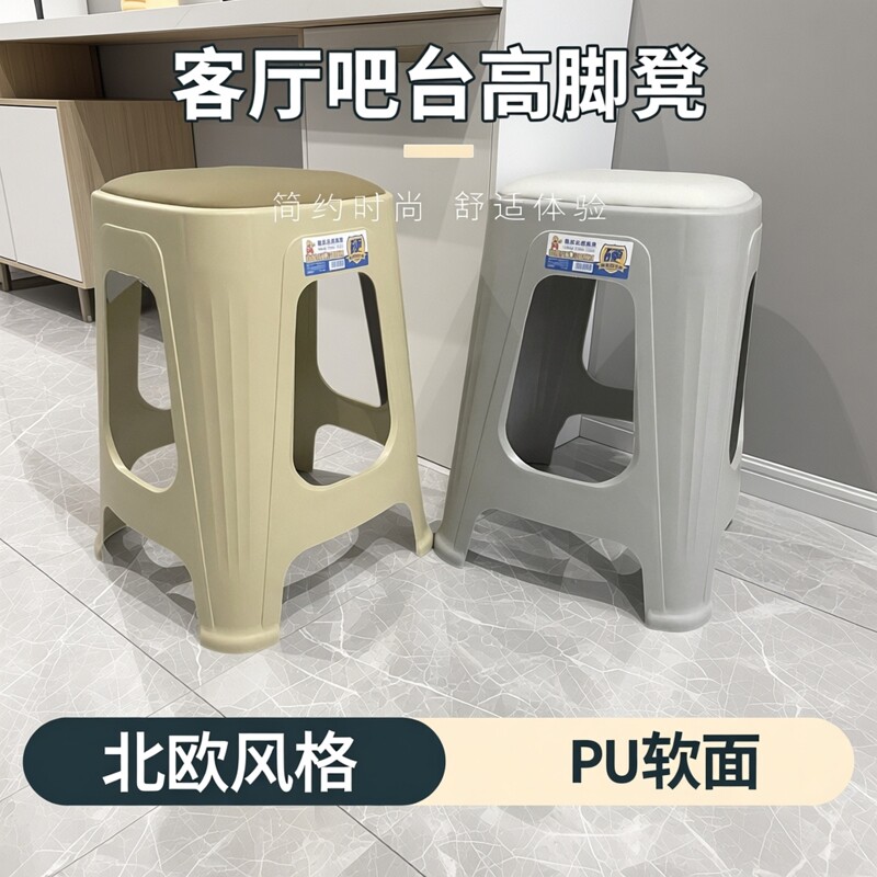 家用客厅吧台高脚凳PU软面餐桌凳茶台凳子
