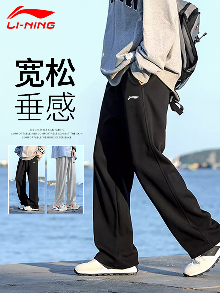李宁运动裤男2026新款青少年裤子直筒秋冬男生卫裤休闲针织宽松