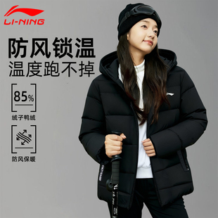 李宁羽绒服女款2025新款冬季加厚保暖白鸭绒外套女士运动休闲棉服