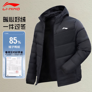 李宁男士短款羽绒服鸭绒2025新款冬季轻薄黑色运动保暖外套男士