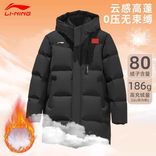 李宁运动羽绒服男女中长款黑色新国标连帽保暖防风外套冬季新款男