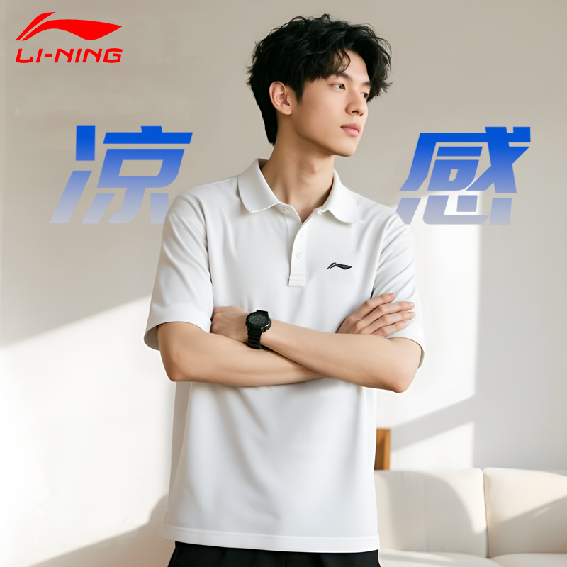 李宁polo衫短袖男士2025新款t恤夏季冰丝速干翻领运动打网球上衣