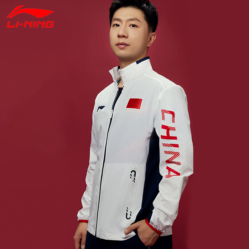 李宁乒乓球国服马龙同款冠军外套男女同款乒乓球长袖国青队领奖服