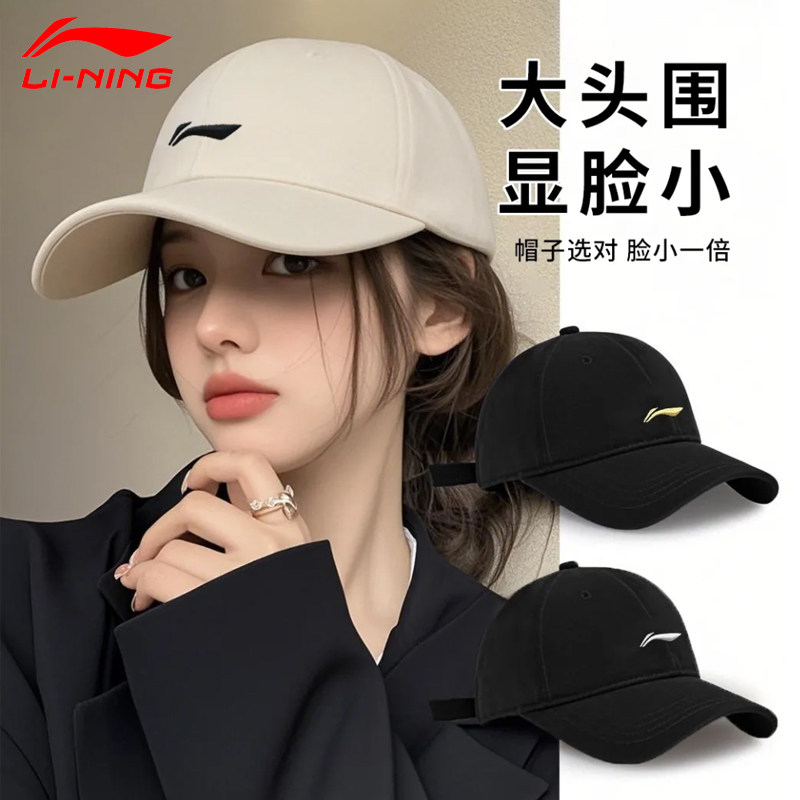 李宁遮阳防晒运动帽子2025新款