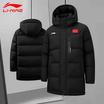 李宁羽绒服男款中长款2025冬季国标白鸭绒旗帜运动连帽服保暖棉服