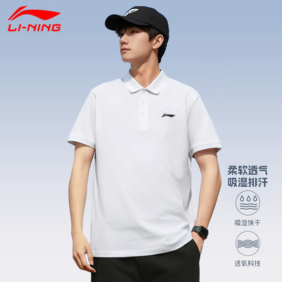 李宁速干POLO衫夏季运动短袖T恤