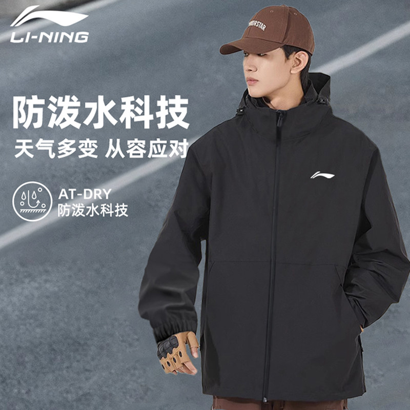 李宁防泼水连帽风衣外套