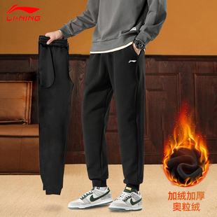 黑色束脚宽松加厚防风休闲裤 李宁加绒卫裤 运动长裤 新款 男2025冬季