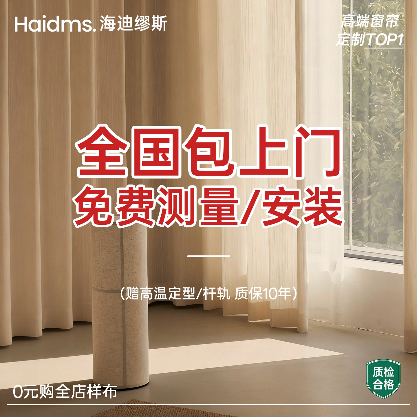 全屋定制雪尼尔现代法式轻奢窗帘