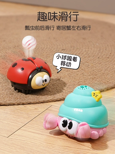 Летающий мяч, качалка, 2024 года, новая коллекция