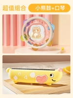 【Little Bear Bell Drum+Hooring】 Значение -Money Комбинация