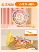 [Комбинация значений Little Bear Bell Drum+Horn]